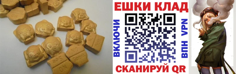 Купить закладки  Феодосия  Ecstasy 300 mg 