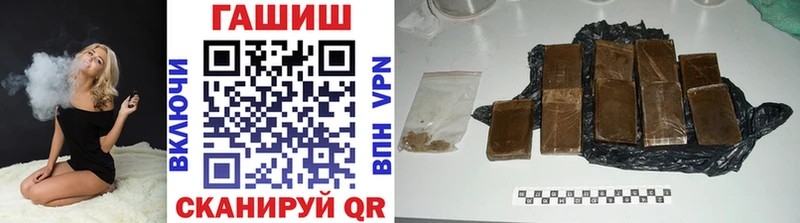 Гашиш Premium  Купить  Феодосия 