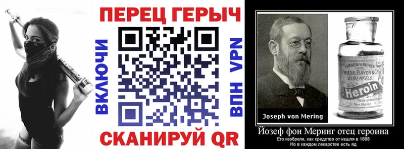 Купить  Феодосия  ГЕРОИН гречка 