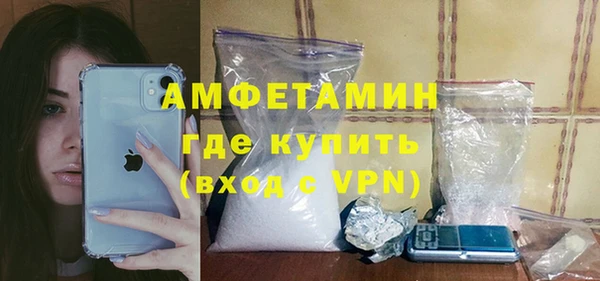 скорость mdpv Аркадак