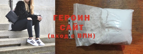 spice Армянск