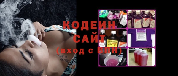 spice Армянск