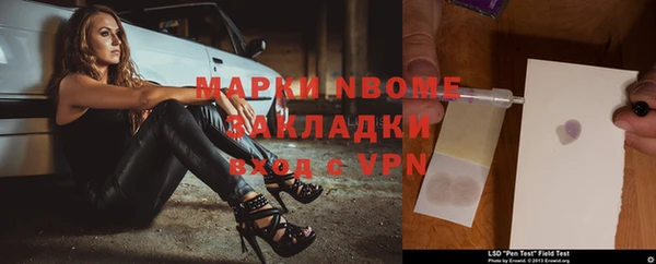 spice Армянск