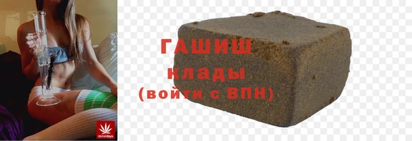 spice Армянск