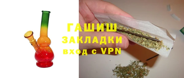 spice Армянск