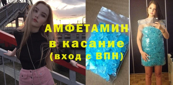 spice Армянск