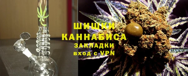 spice Армянск