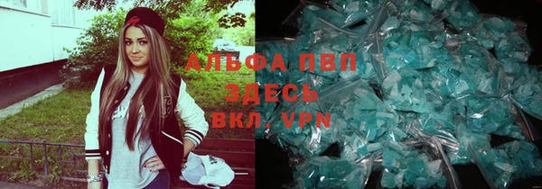 скорость mdpv Аркадак