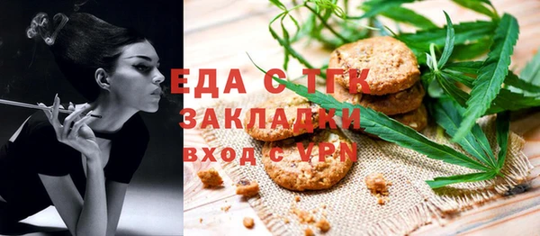 spice Армянск