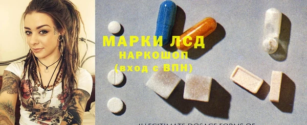 apvp Арсеньев
