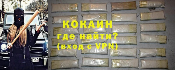 скорость mdpv Аркадак