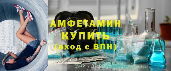 spice Армянск