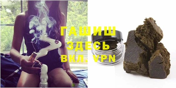 spice Армянск