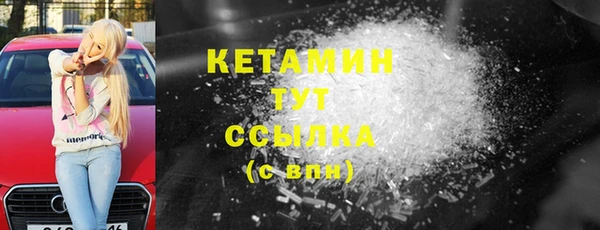 spice Армянск