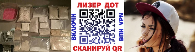 Лсд 25 экстази кислота  Купить  Феодосия 