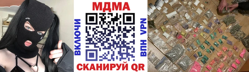Купить где  Феодосия  MDMA молли 