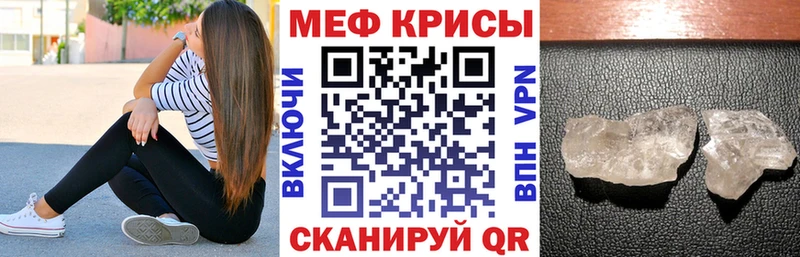 Купить  Феодосия  Мефедрон VHQ 