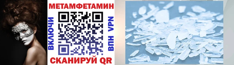 Купить где  Феодосия  Первитин Декстрометамфетамин 99.9% 