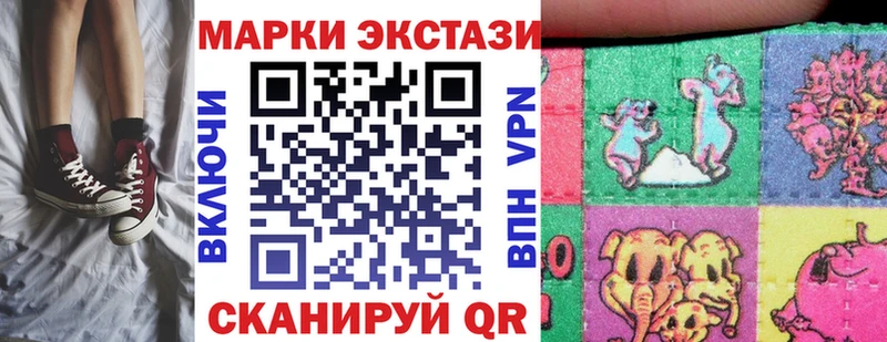 Марки NBOMe 1500мкг Купить где Феодосия