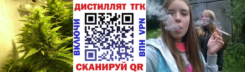 Купить где  Феодосия  Дистиллят ТГК вейп с тгк 